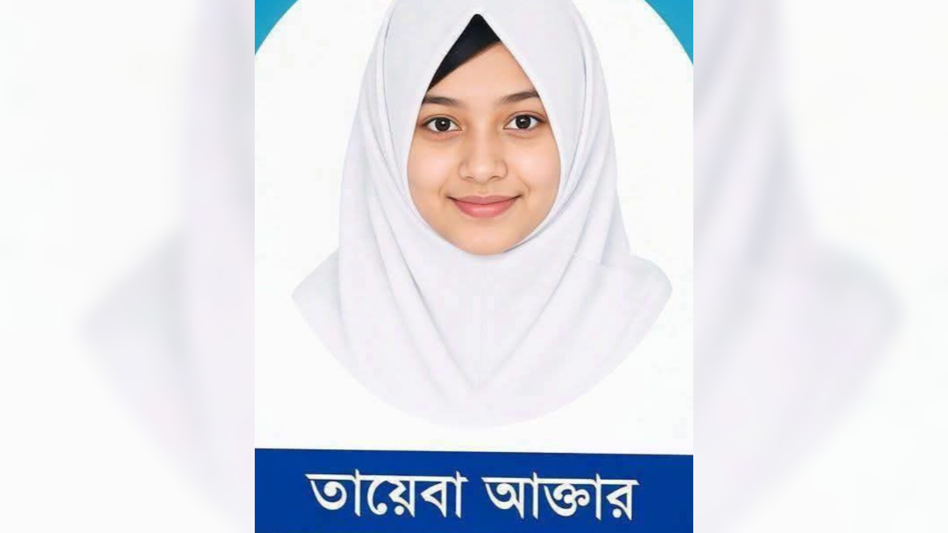 ট্রেনে কাটা পড়ে মাদ্রাসাছাত্রীর মৃত্যু, পরিচয়পত্রে মিললো পরিচয়