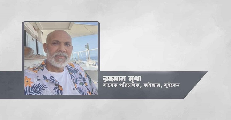 যখন স্বপ্নের চেয়ে সংগ্রাম বড় হয়ে যায়