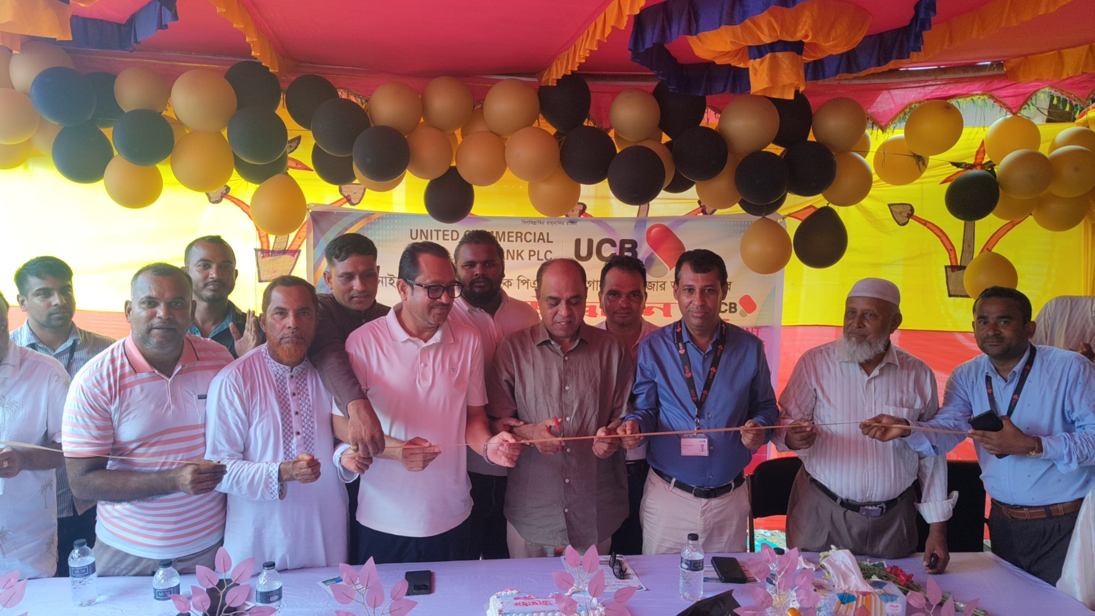 মতলব উত্তরে ইউসিবি ব্যাংকের আউটলেট শাখার উদ্বোধন