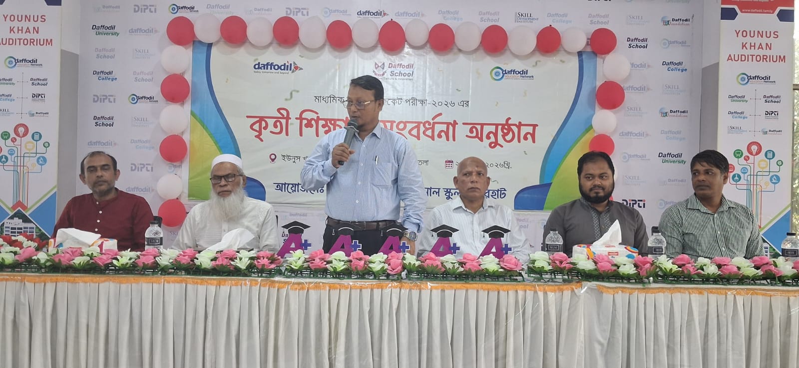 ড্যাফোডিল ইন্টারন্যাশনাল স্কুলে কৃতী শিক্ষার্থী সংবর্ধনা