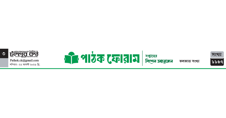 তপন-এর কবিতা