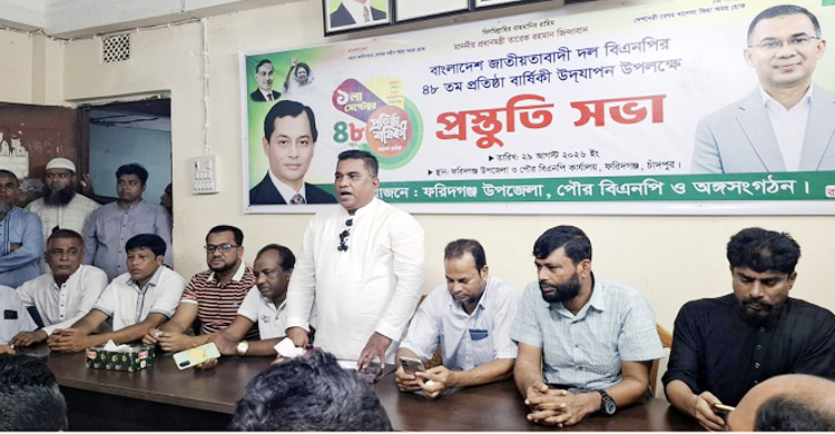 ধানের শীষের বিরুদ্ধাচারণকারী ও বহিষ্কৃতরা কীভাবে দলের প্রতিষ্ঠাবার্ষিকীর প্রস্তুতি সভা করে?