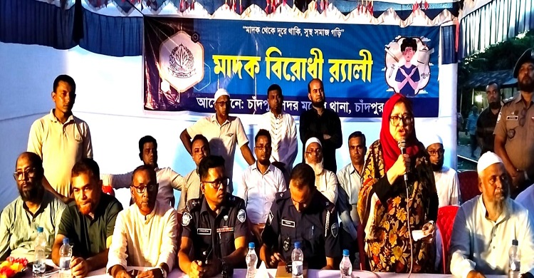 পুরুষদের পাশাপাশি নারীদেরকেও মাদক নির্মূলে ভূমিকা রাখতে হবে