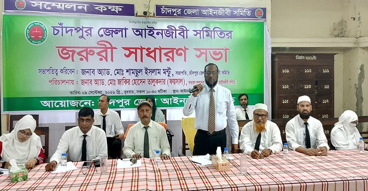 চাঁদপুরে তিন বিচারকের আদালত বর্জনের ঘোষণা আইনজীবীদের