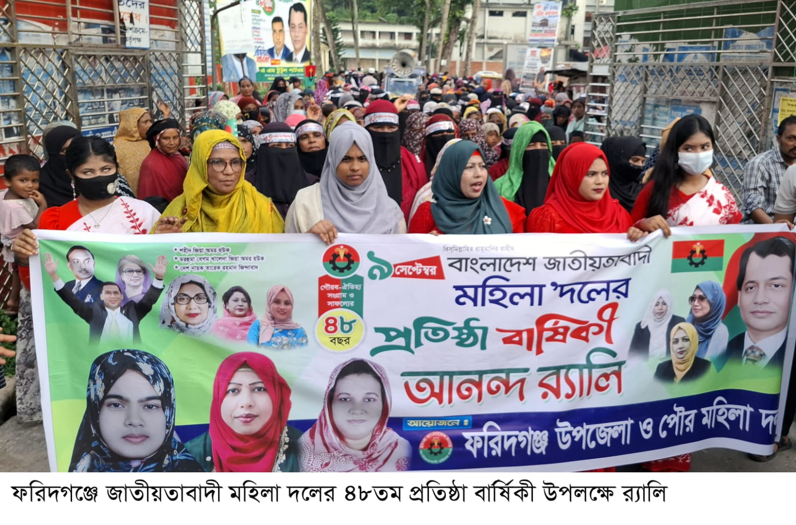 মহিলা দলের মাধ্যমে বিএনপি থেকে ধানের চিটা দূর করা হবে