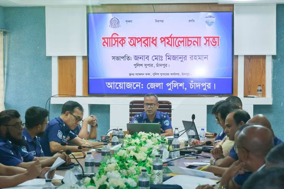 আইনশৃঙ্খলা পরিস্থিতি পর্যালোচনা, অপরাধ নিয়ন্ত্রণে আরও সক্রিয় হওয়ার নির্দেশ
