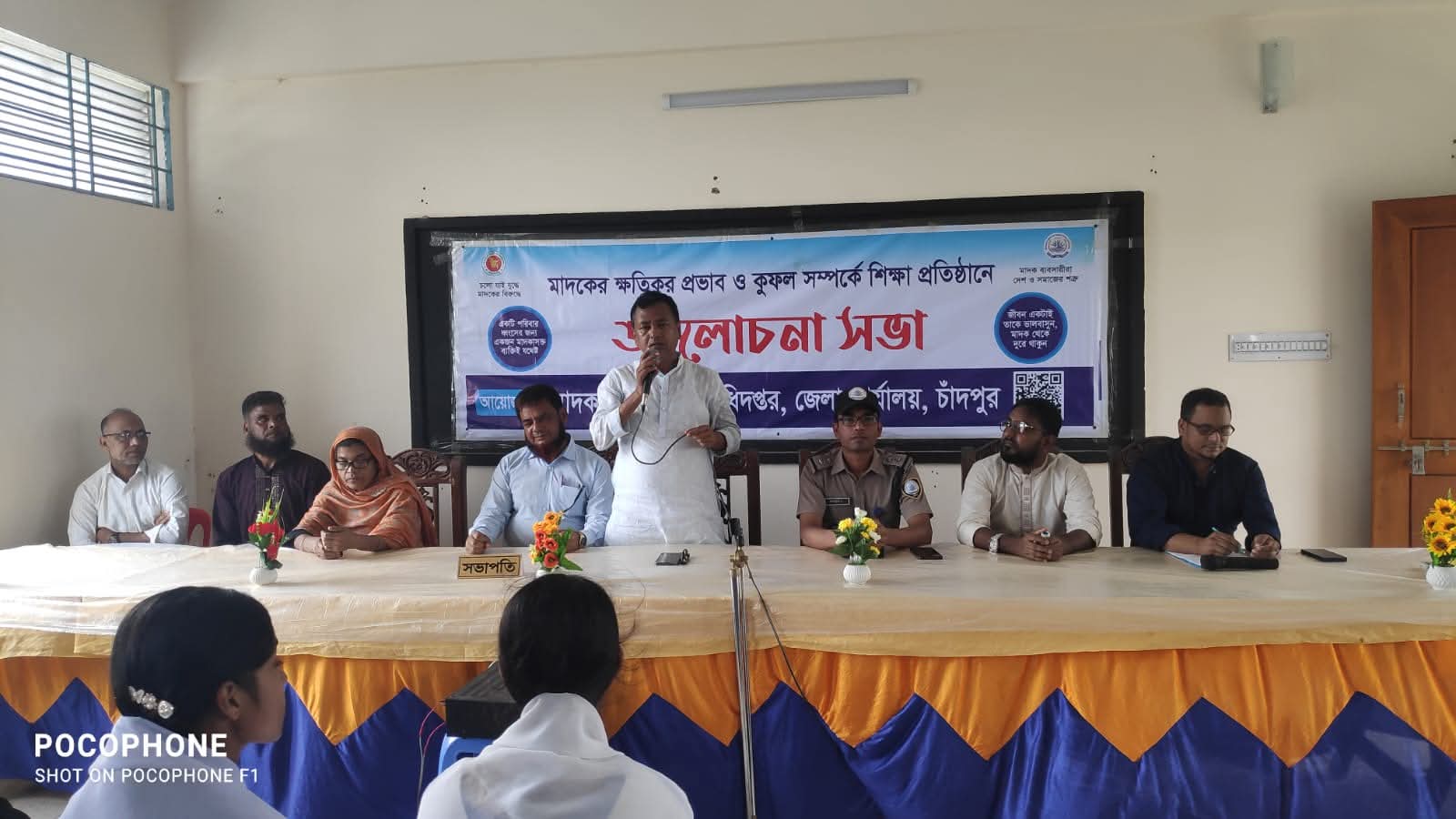আমিরাবাদ জিকে উচ্চ বিদ্যালয়ে মাদকবিরোধী সচেতনতামূলক সভা