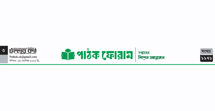 আত্মীয়
