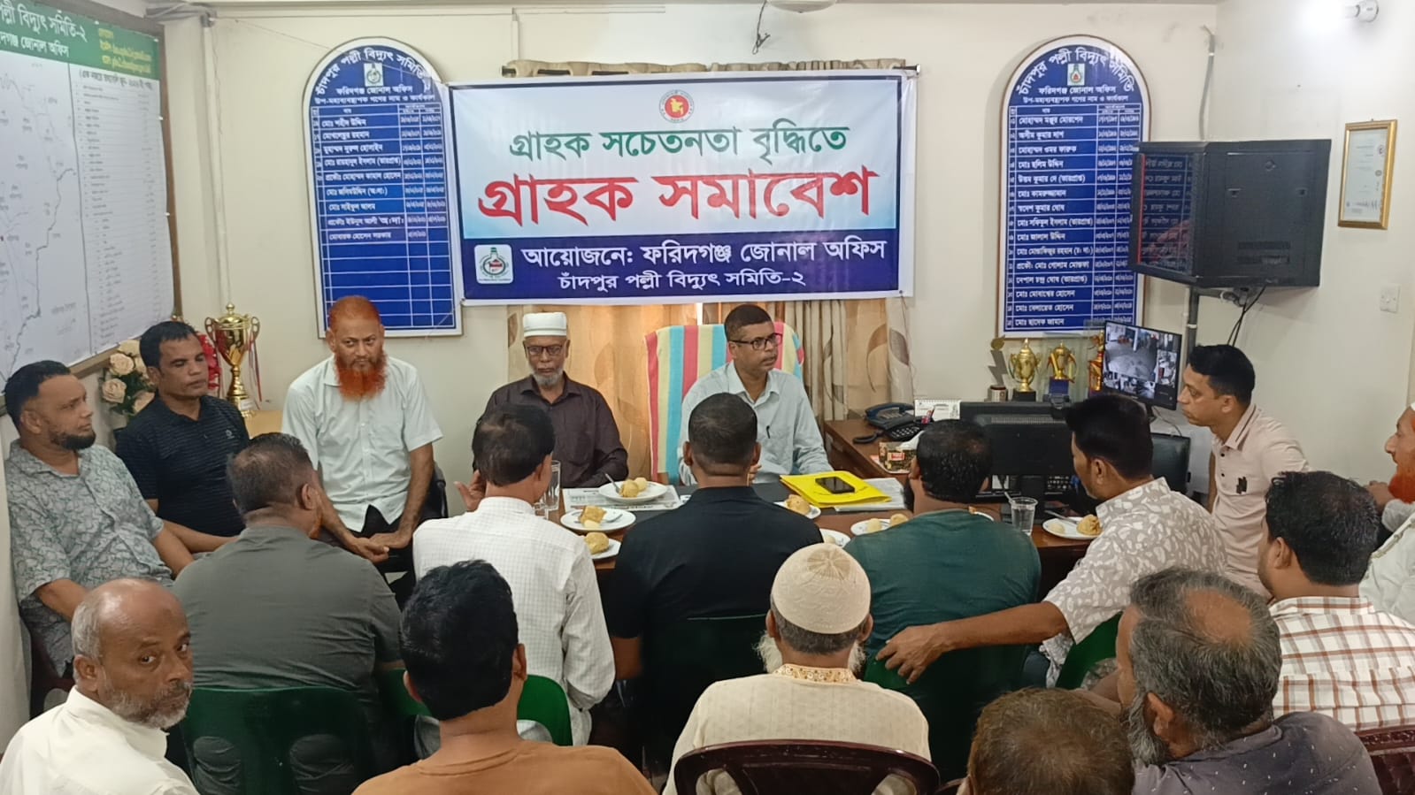 সেবার মান বৃদ্ধি ও অহেতুক বাড়তি বিল না করার অনুরোধ
