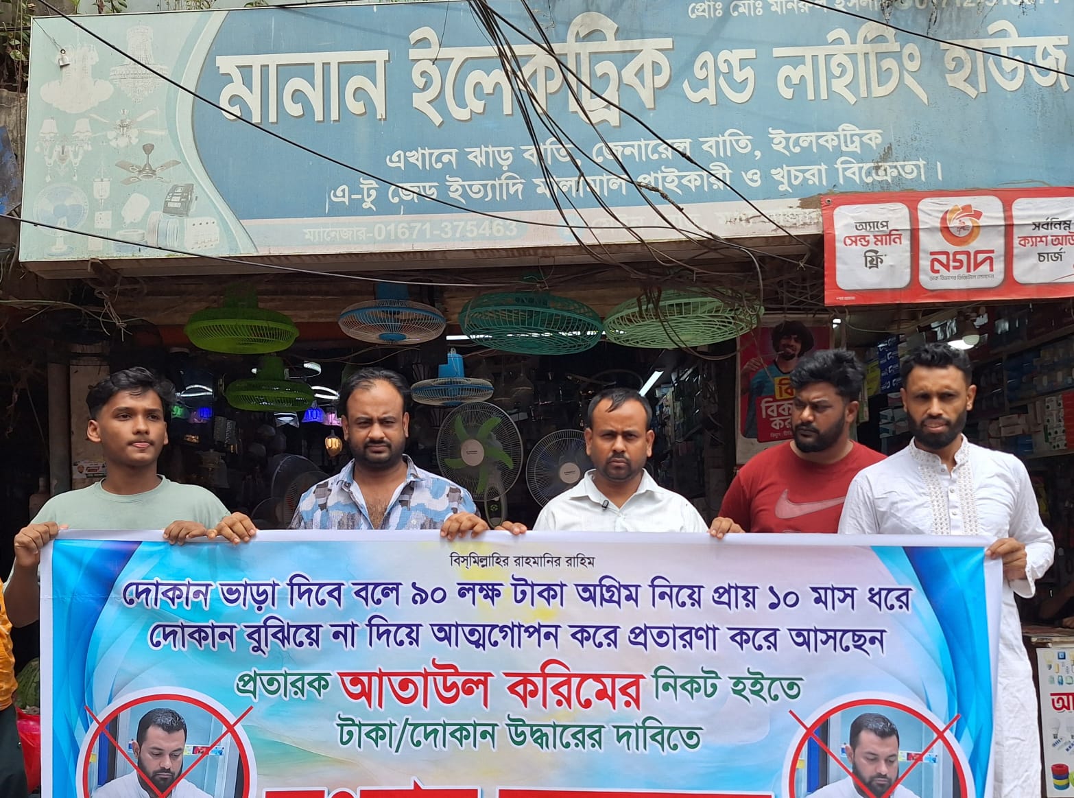 হাজীগঞ্জে দোকান দেওয়ার নামে ৯০ লাখ টাকা আত্মসাৎ, ভুক্তভোগীদের প্রতিবাদ