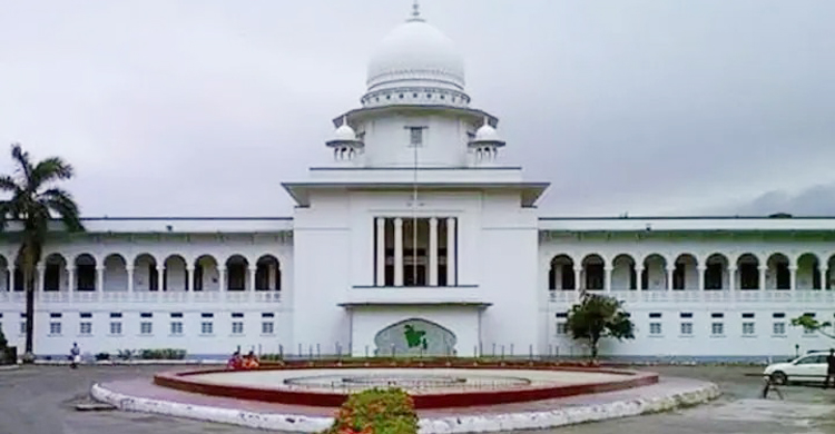 আল-আমিন একাডেমি গভর্নিং বডি বাতিলের আদেশ স্থগিত করেছে হাই কোর্ট