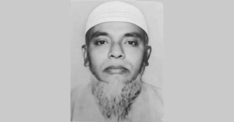 অধ্যক্ষ এ ডব্লিউ এম তোয়াহা মিয়ার ২৯তম মৃত্যুবার্ষিকী
