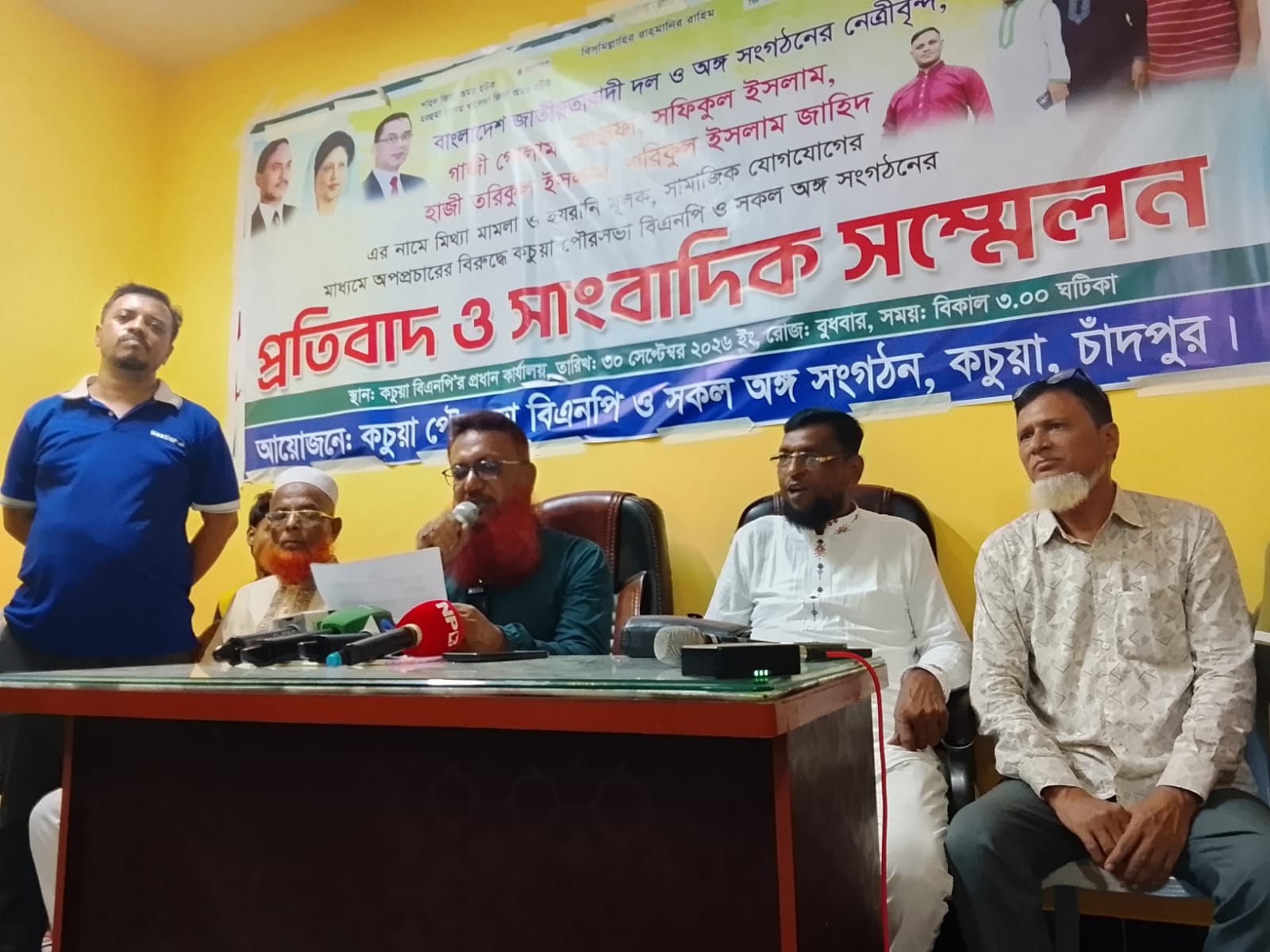 কচুয়ায় মিথ্যা মামলা দিয়ে হয়রানির প্রতিবাদে সংবাদ সম্মেলন