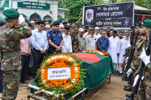 মতলবে মুক্তিযোদ্ধা দেলোয়ার হোসেনকে রাষ্ট্রীয় মর্যাদায় দাফন