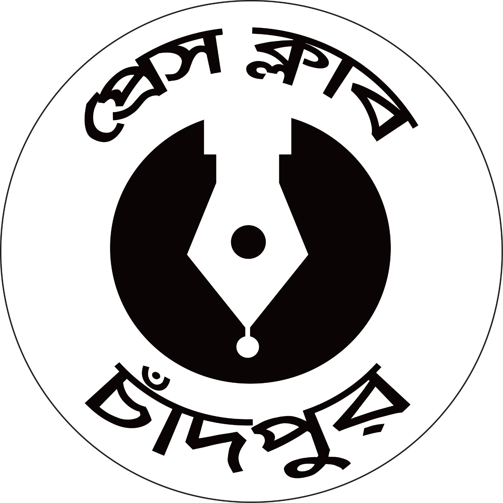 চাঁদপুরের জেলা প্রশাসকের সঙ্গে প্রেস ক্লাব নেতৃবৃন্দের মতবিনিময় সভা সোমবার