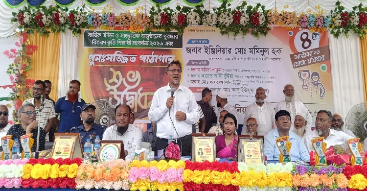 ওয়ারুক রহমানিয়া উচ্চ বিদ্যালয়ের পুনঃসজ্জিত পাঠাগার উদ্বোধন করলেন সংসদ সদস্য মমিনুল হক এমপি