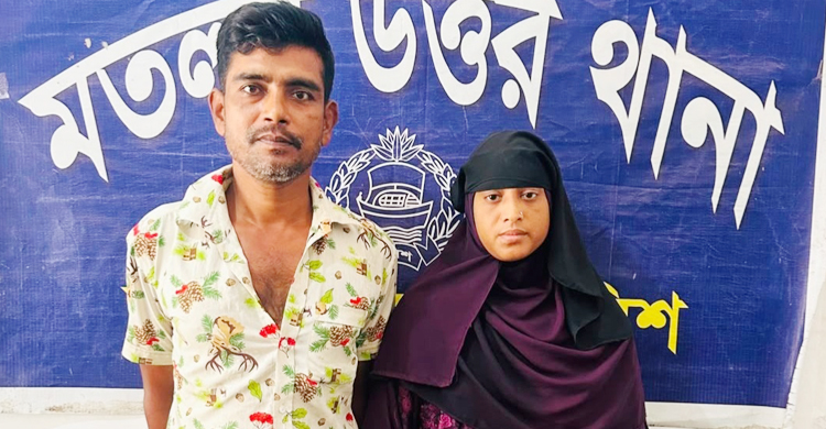 মতলব উত্তরে ১৬ হাজার টাকার জাল নোটসহ স্বামী-স্ত্রী গ্রেপ্তার