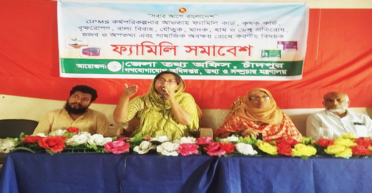 ফরিদগঞ্জের গোবিন্দপুরে ফ্যামিলি সমাবেশ