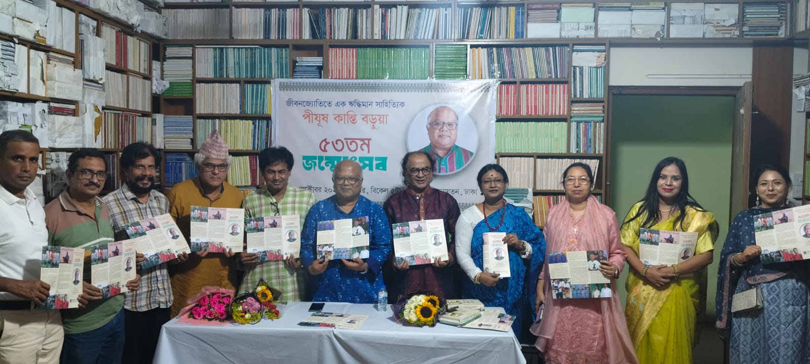 সব্যসাচী লেখক ডা. পীযূষ কান্তি বড়ুয়ার জন্মদিন উদযাপন করলো 'পদক্ষেপ'