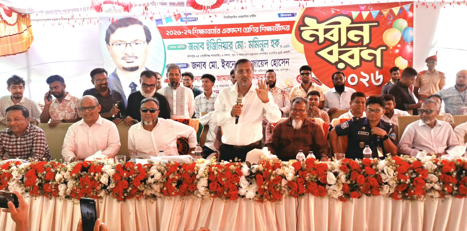 হাজীগঞ্জ ডিগ্রি কলেজকে জাতীয়করণ করা হবে