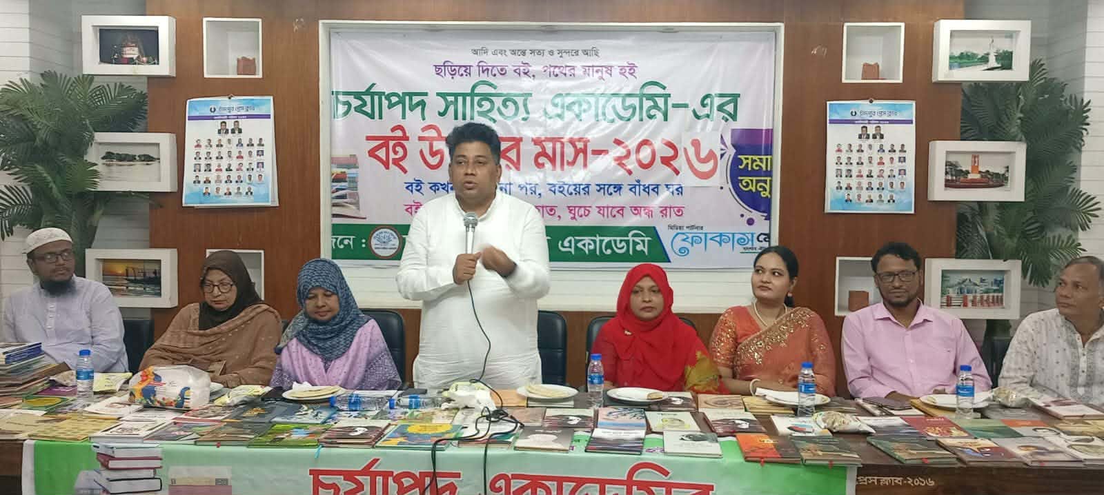 সাড়ে ৭ বছরে ১৪ হাজারের বেশি বই উপহার দিয়েছে চর্যাপদ সাহিত্য একাডেমি