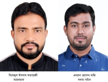 চৌদ্দগ্রাম প্রেস ক্লাবের কমিটি বিলুপ্ত করে আহ্বায়ক কমিটি গঠন