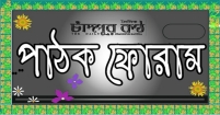 মুখোশ  