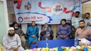 হাজীগঞ্জে ডক্টরস্ সিটিস্ক্যান এন্ড স্পেশালাইজড ডায়াগনস্টিক সেন্টারের যাত্রা শুরু