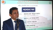 শহীদ বুদ্ধিজীবী দিবসে চাঁদপুর সরকারি মহিলা কলেজে আলোচনা সভা