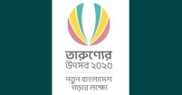 বর্ণিল ক্রীড়া আয়োজনের উদ্যোগ