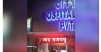 নোয়াখালীতে শান্তি ভঙ্গের হুমকি