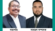 চাঁদপুর জেলা আইনজীবী সমিতির নির্বাচনে সমমনা প্যানেলের  প্রার্থীরাই জয়ী