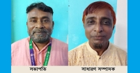 চাঁদপুর জেলা আইনজীবী সহকারী সমিতির সভাপতি মনির মুন্সি ও সাধারণ সম্পাদক সেলিম