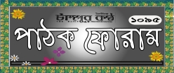 ফিচার প্রতিযোগিতা