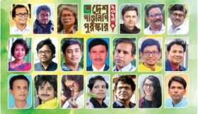 পুরস্কার পেলেন চাঁদপুরের মাইনুল ইসলাম মানিক ও শাহমুব জুয়েল
