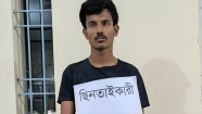 যৌথ বাহিনী কর্তৃক ছিনতাইকারী আটক