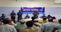 চাঁদপুর সদর মডেল থানায় ওপেন হাউজ ডে