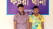 ছেলেকে খুঁজতে গিয়ে গণধর্ষণের শিকার গৃহবধূ : গ্রেফতার ২