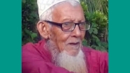 ফরিদগঞ্জে শতবর্ষী বৃদ্ধের আত্মহত্যা