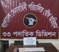 যৌথ বাহিনী কর্তৃক চাঁদপুর সদর উপজেলায় মাদকদ্রব্য উদ্ধার