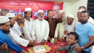 ৪৬তম প্রতিষ্ঠাবার্ষিকীতে চাঁদপুর জেলা শ্রমিক দলের মিলাদ  ও আলোচনা সভা