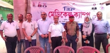 চাঁদপুর সেন্ট্রাল রোটারী ক্লাবের ফ্রী মেডিকেল ক্যাম্প
