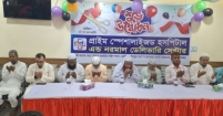হাজীগঞ্জে প্রাইম স্পেশালাইজড হসপিটাল এন্ড নরমাল ডেলিভারী সেন্টার উদ্বোধন