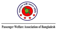 এপ্রিলে ৫৬৭ সড়ক দুর্ঘটনায় ৫৮৩ জন নিহত আহত ১২০২ : যাত্রী কল্যাণ সমিতি