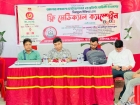ফরিদগঞ্জে আলোর কাফেলা ফাউন্ডেশনের দ্বিতীয় প্রতিষ্ঠাবার্ষিকী