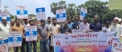 ফরিদগঞ্জে আন্তর্জাতিক থ্যালাসামিয়া দিবস পালন