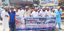 আওয়ামী লীগকে নিষিদ্ধের দাবিতে চাঁদপুরে ছাত্র-জনতার বিক্ষোভ