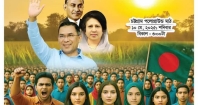 চট্টগ্রামে বিএনপির তারুণ্যের সমাবেশ আজ