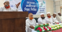 জেলা জামায়াতের  কর্মী শিক্ষা  শিবির