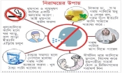 অতিরিক্ত কাশি হলে করণীয়